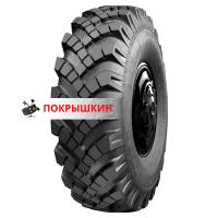14/20 147G Омскшина ОИ-25