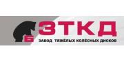 ЗТКД